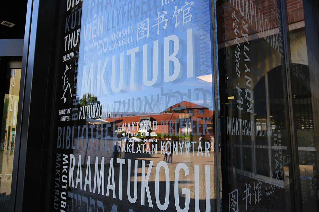 Entrance area of the campus library.